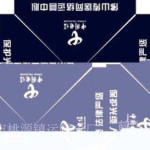 批发广告帐篷和礼品伞首选 —— 鹤山市桃源镇运财伞厂