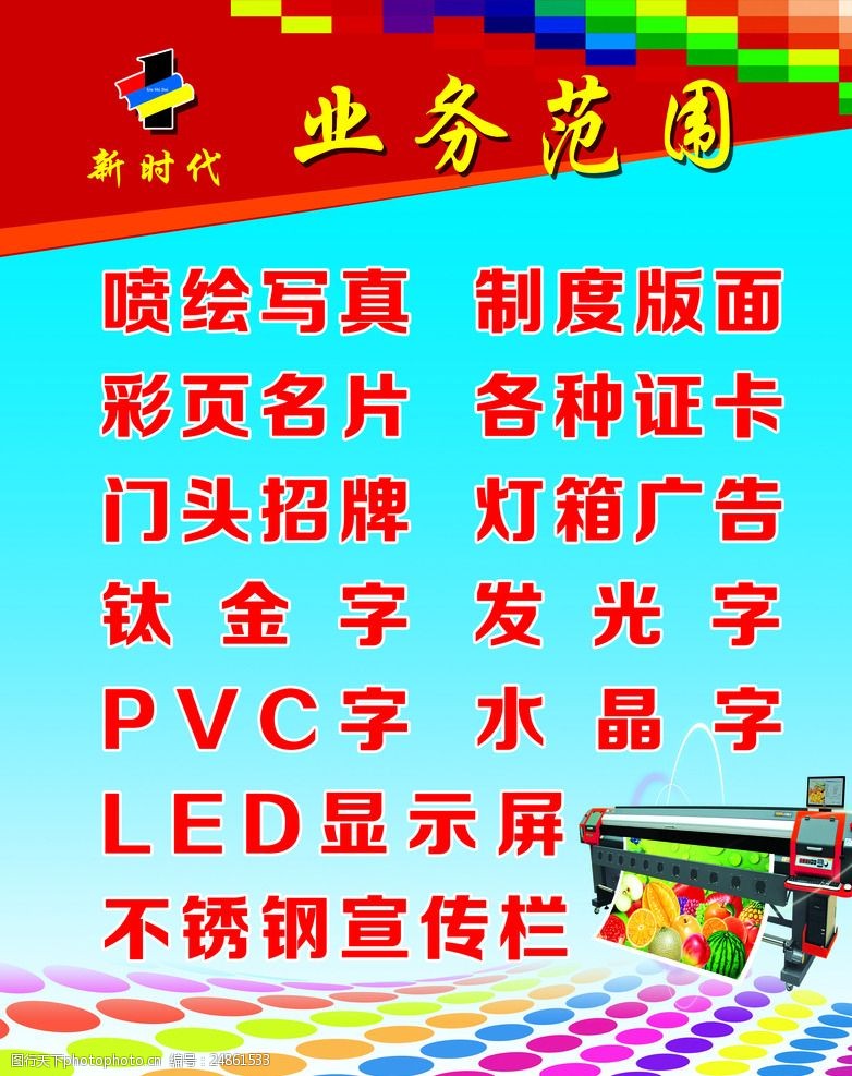 广告公司如何拓展并优化广告业务 策略与实战解析